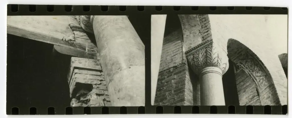 Anonimo , Anonimo - sec. XI/ XII - Motivi decorativi