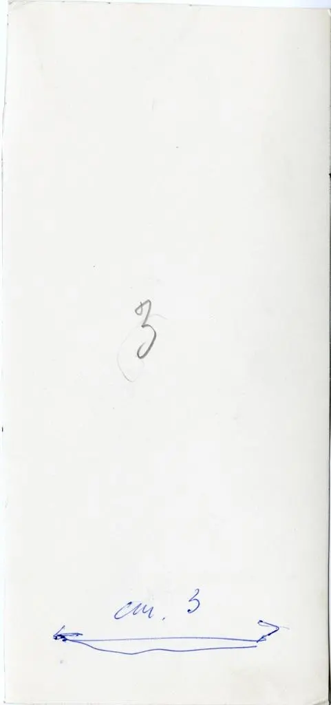 Anonimo , Anonimo - sec. XIII/ XIV - Madonna con Bambino in trono