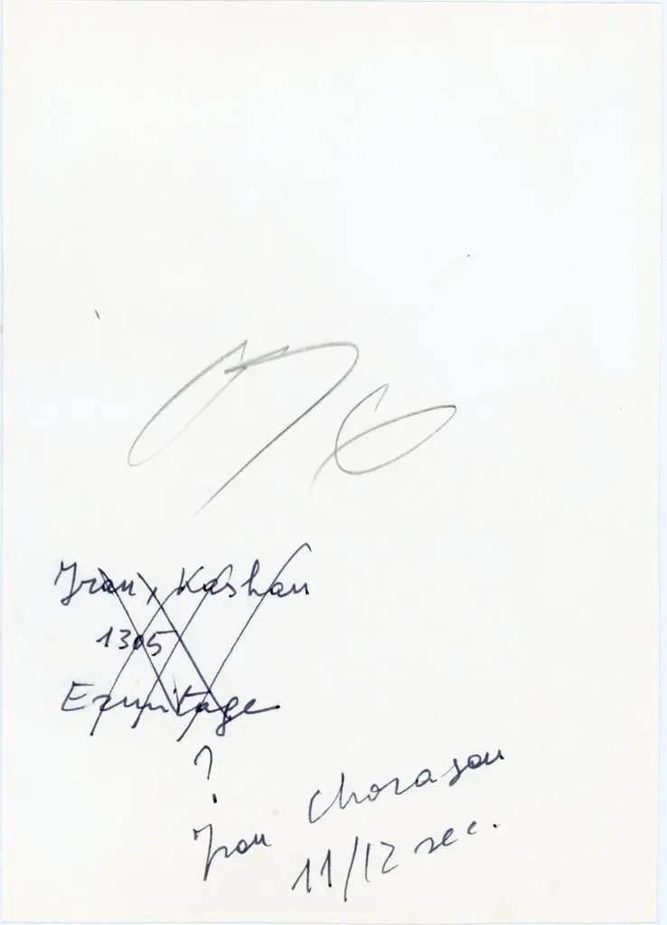 Anonimo , Anonimo sec. XI/ XII - Cavallo