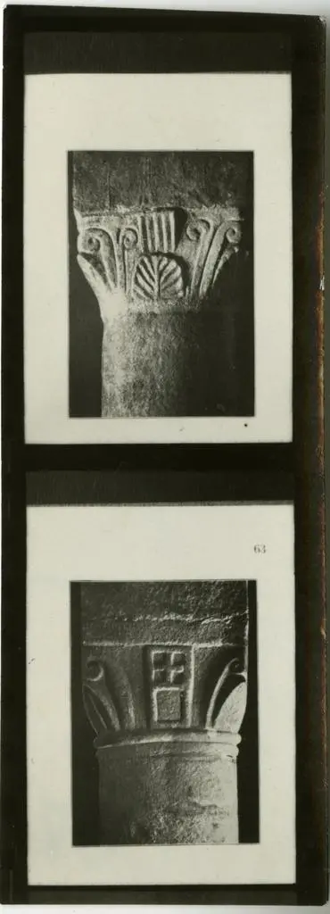 Anonimo , Anonimo - sec. XI - Motivi decorativi geometrici e vegetali