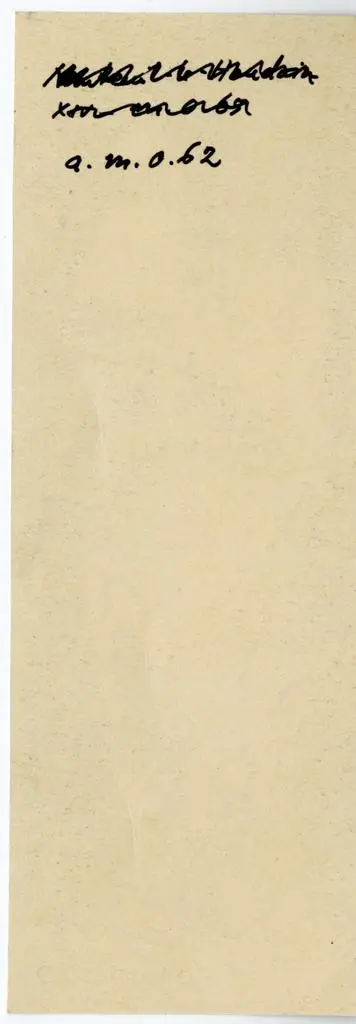 Anonimo , Anonimo francese - sec. XIV - Madonna con Bambino