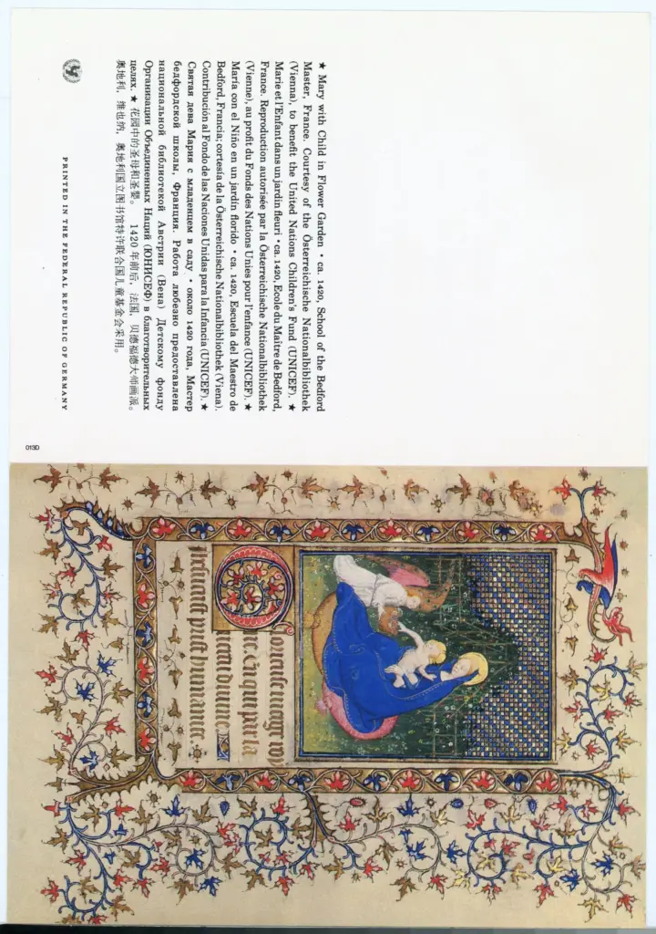 Anonimo , Mary with Child in Flower Garden - ca. 1420, School of the Bedford Master, France , fronte