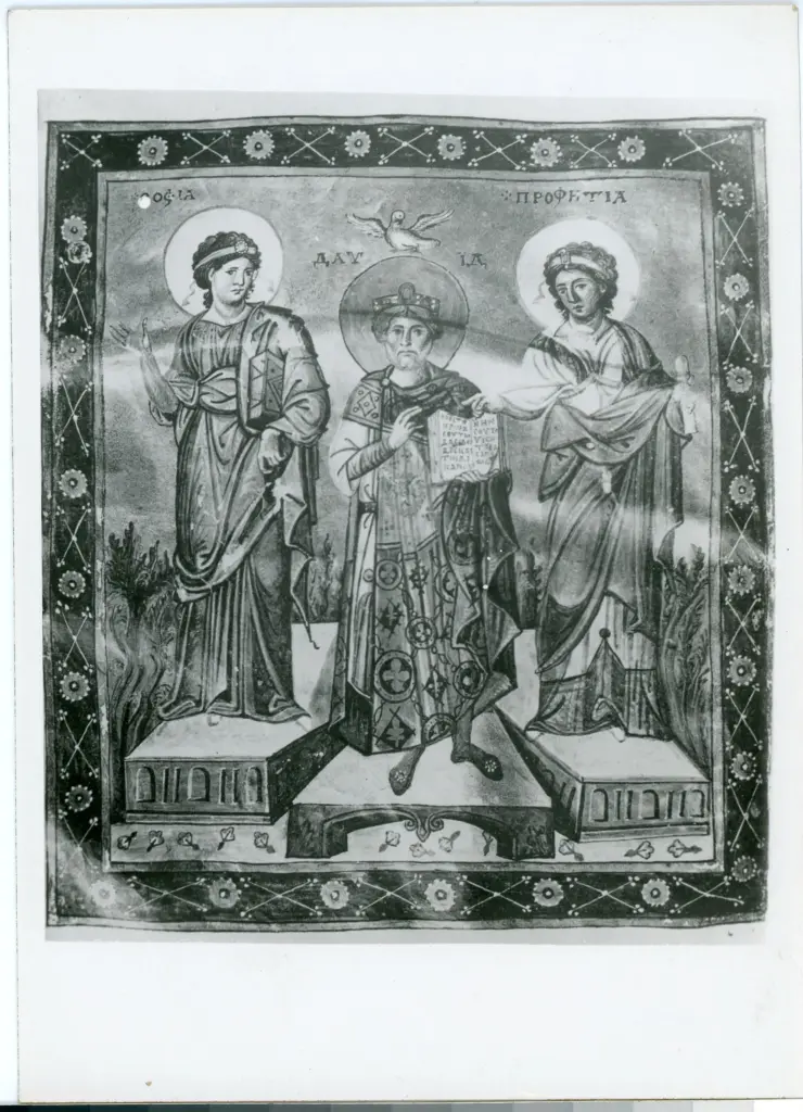 Anonimo , The Exaltation of David/ Paris, Bibl Naz. Psalter M. S. Gr. 139 fol 7v , fronte