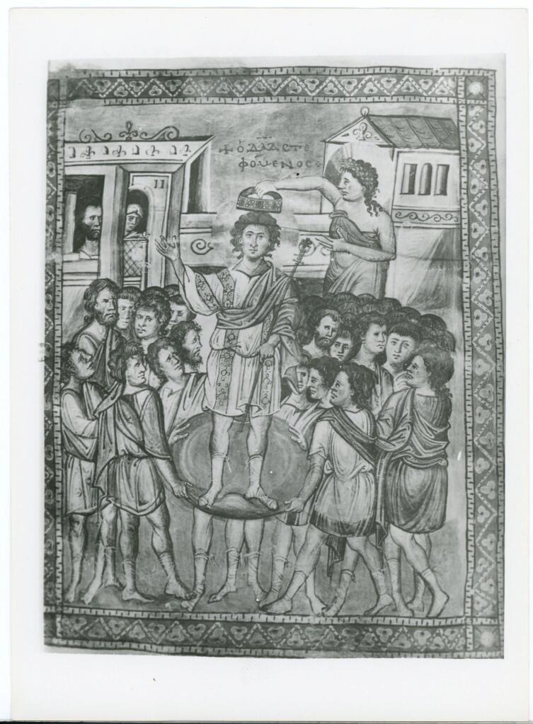 Anonimo , The Coronation of David/ Bibl. Naz. Paris, Psalter M. S. Gr. 139 fol 6v , fronte