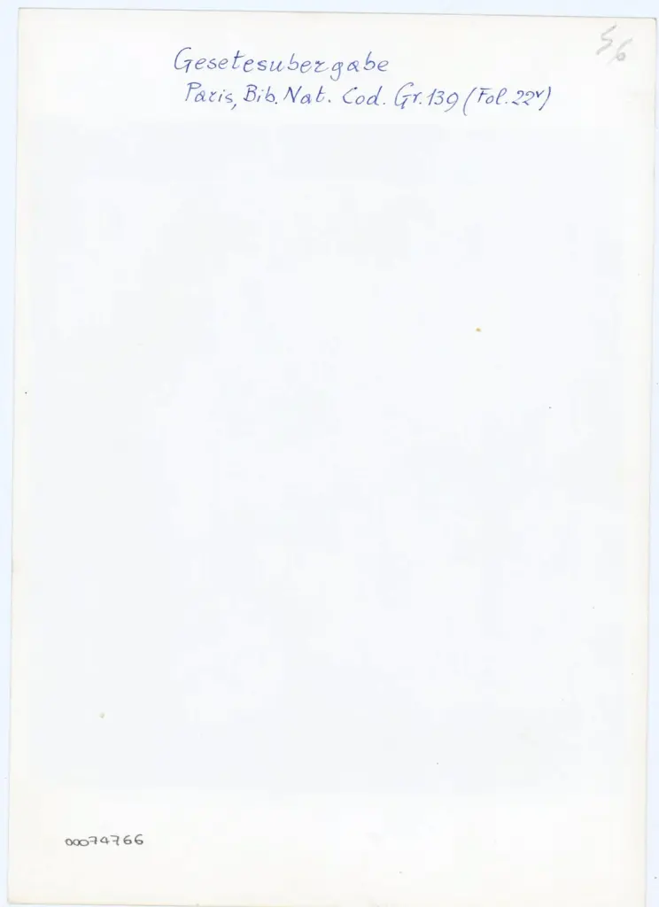 Anonimo , Gesetesubergabe/ Paris, Bib. Nat. Cod. Gr. 139 (Fol. 22v) , retro