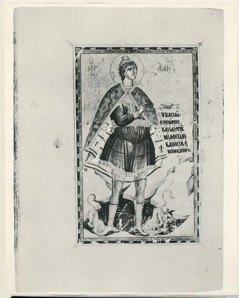 Anonimo , Anonimo - sec. XVI - Manoscritto, Vecchio Testamento, una pagina miniata , fronte