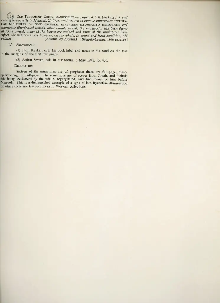 Anonimo , Anonimo - sec. XVI - Manoscritto, Vecchio Testamento, una pagina miniata , retro