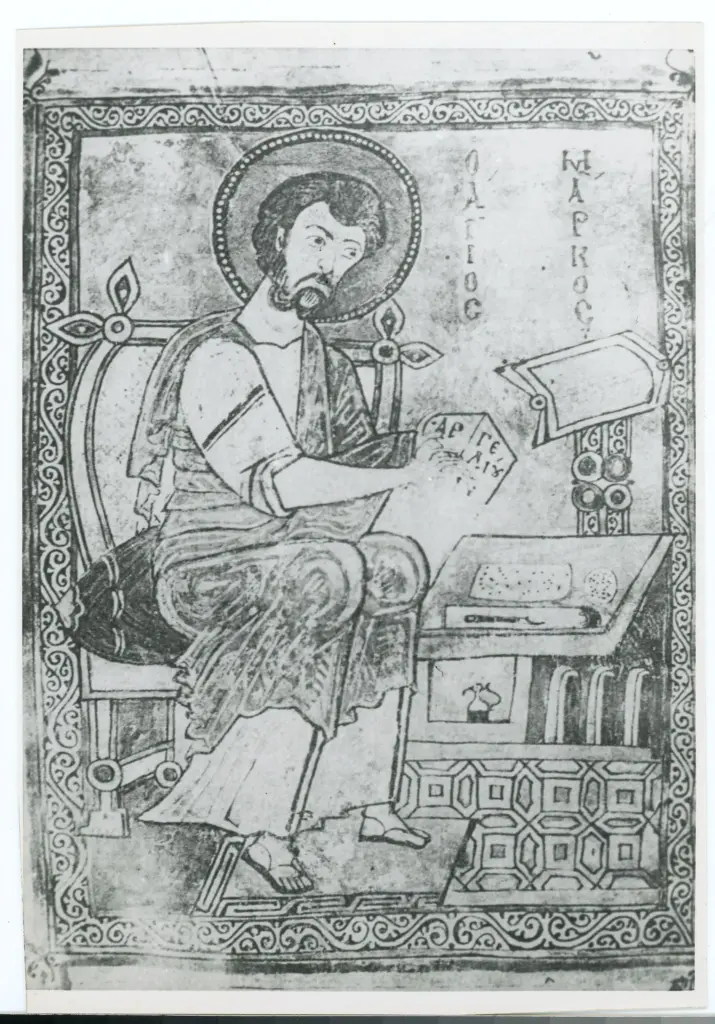 Anonimo , San Marco Evangelista, Cornice con motivi decorativi fitomorfi