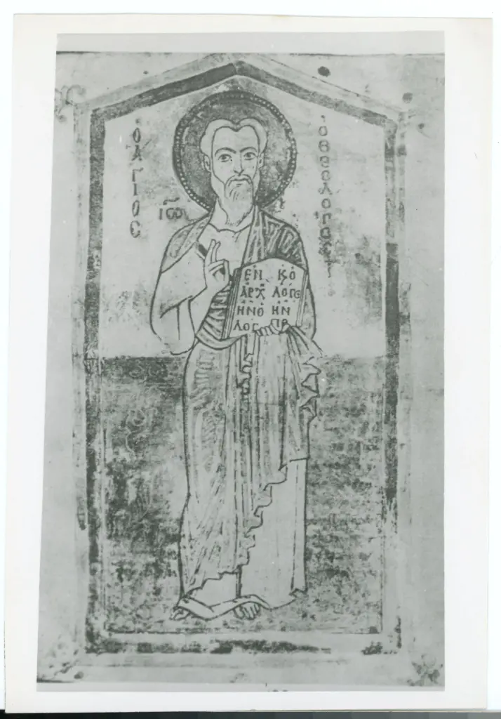 Anonimo , Johannes/ Paris, Bibl.Nat.Cod. Gr. 68 (Fol. 141r) , fronte