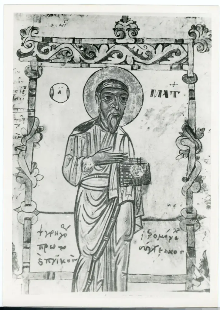 Anonimo , Matth&auml;us/ Dionysiu. Cod. 2 (Fol. 41v) , fronte