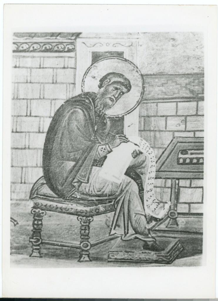 Anonimo , Johannes Damascenus - Vatikan. Cod. Gr. 1613 (S. 213) , fronte