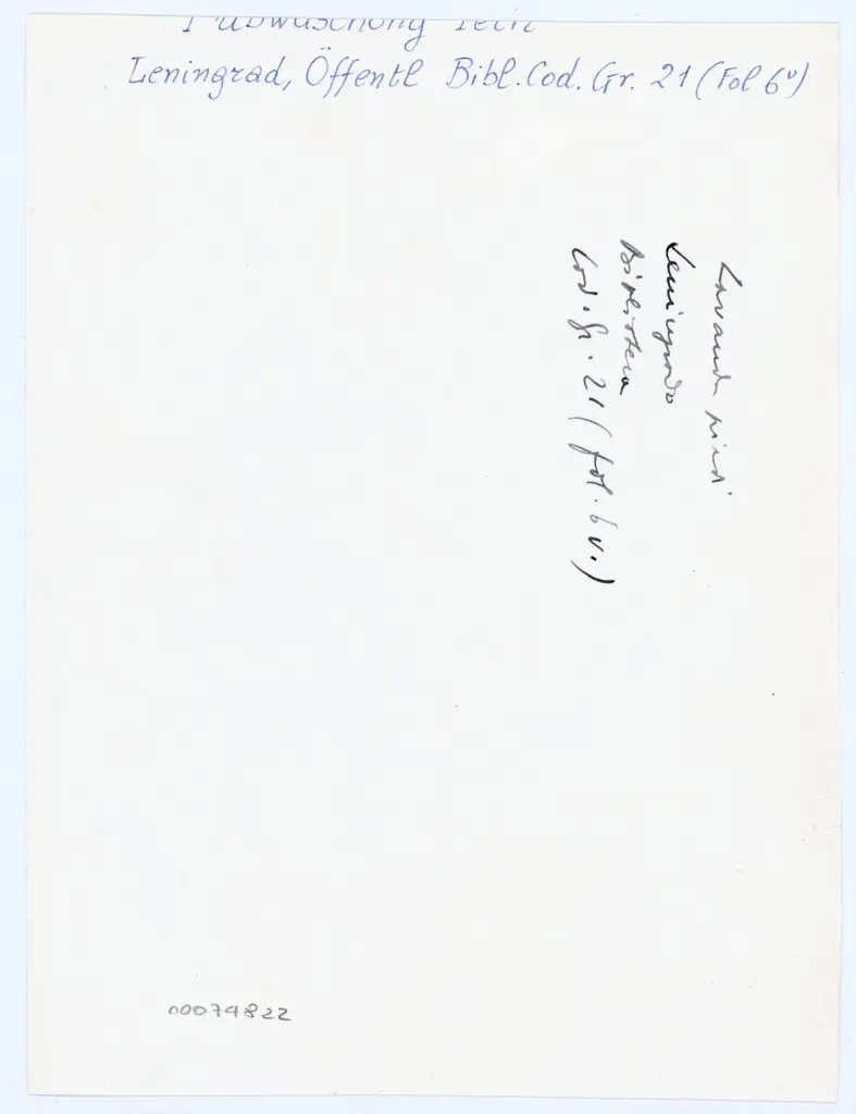 Anonimo , Fußwaschung Petri - Leningrad, Öffentl Bibl. Cod. Gr. 21 (Fol 6v) , retro