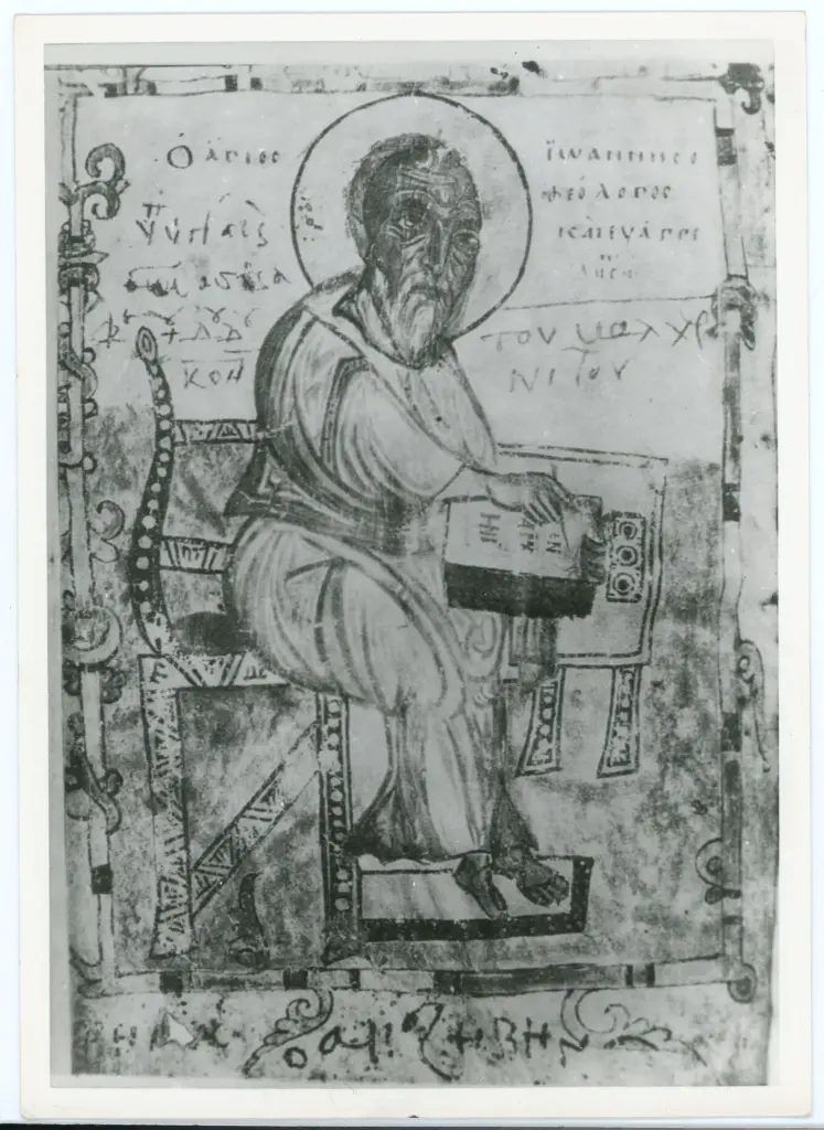 Anonimo , Johannes - Dionysiu. Cod. 2 (Fol. 0v) , fronte