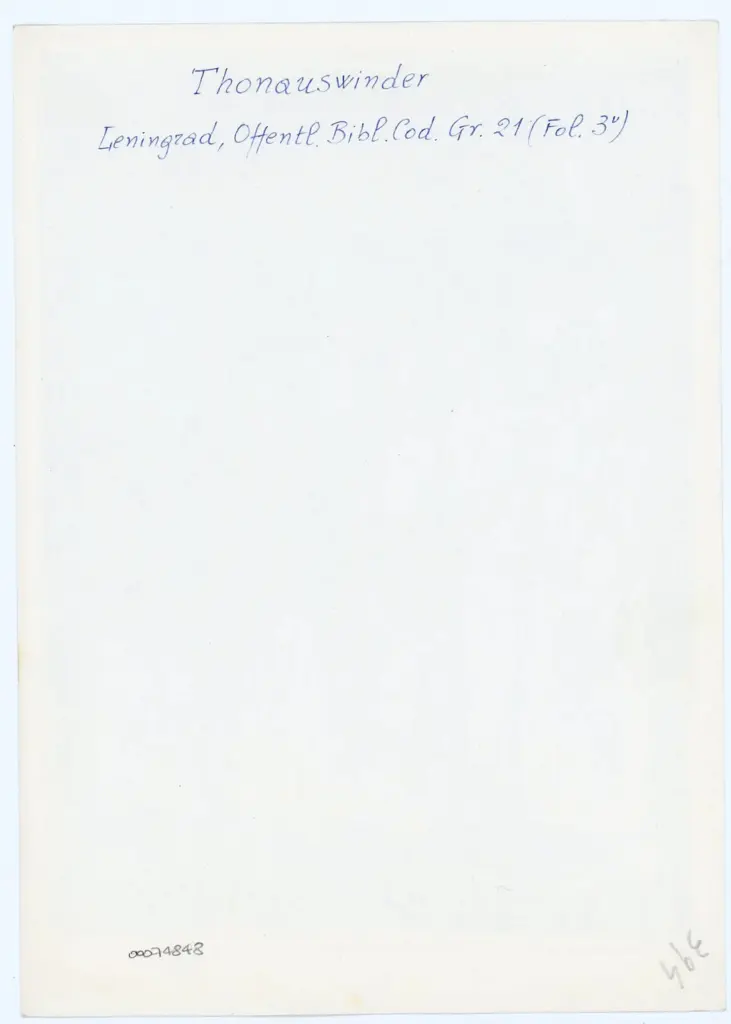Anonimo , Thonauswinder - Leningrad, Offentl. Bibl. Cod. Gr. 21 (Fol. 3v) , retro