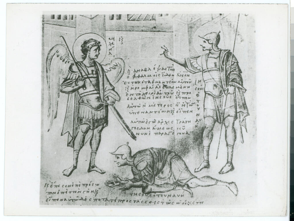 Anonimo , Rome, Vatican Library - The Rotulus of Joshua, MS Pal. Gr. 431 - Joshua meets the Angel of the Lord , fronte
