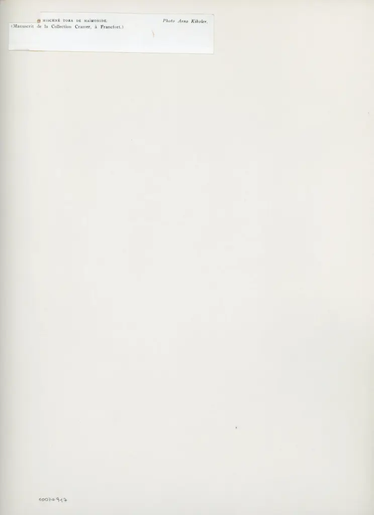 Mischn&eacute; Tora de Ma&iuml;monide. - (Manuscrit de la Collection Cramer, &agrave; Francfort). , retro