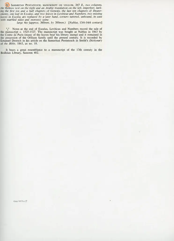 Anonimo - secc. XIII/ XIV, Pentateuco samaritano, un foglio , retro