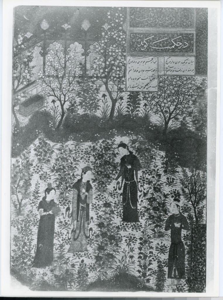 Università di Pisa. Dipartimento di Storia delle Arti , Der Liebesgarten - Persien (Herat), Mitte des XV.Jahrhunderts. - Paris, Musée des Arts décoratifs - , fronte