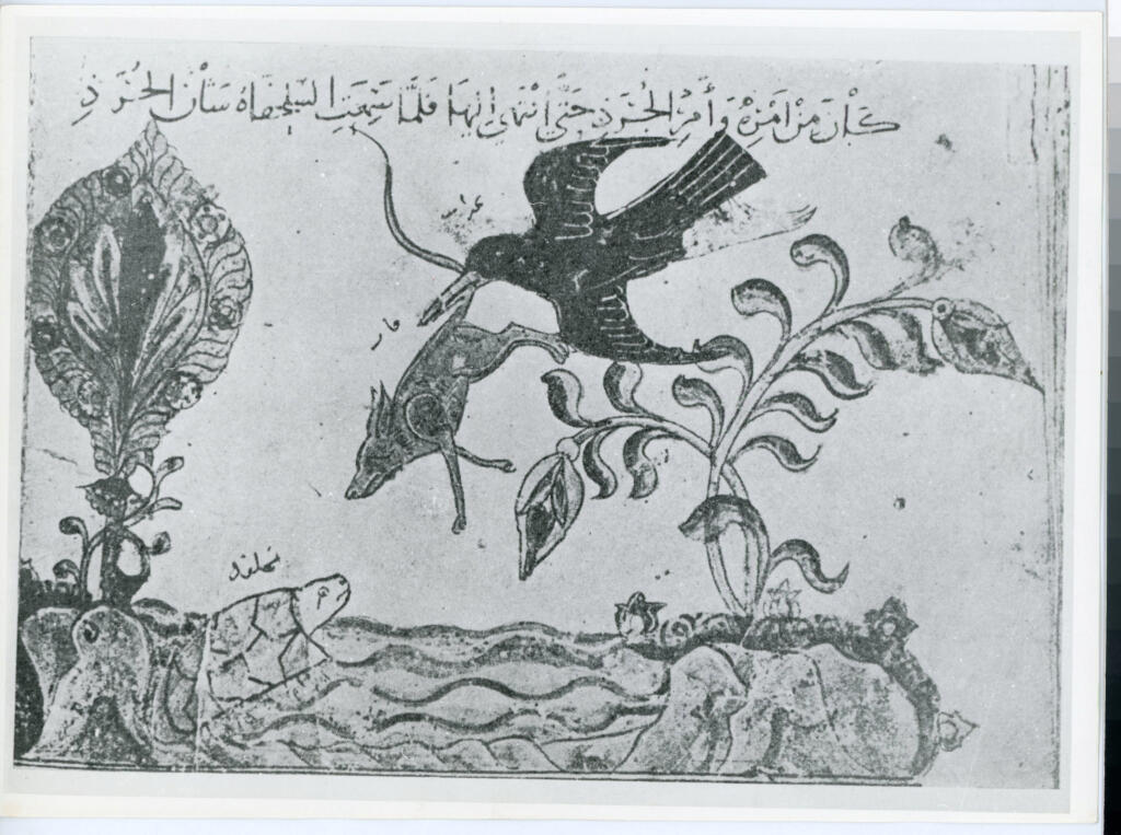 Università di Pisa. Dipartimento di Storia delle Arti , Aus den Fabeln Bidpai's - Bagdad, Anfang des XIII. Jahrhunderts - Paris, Bibliothèque nationale - , fronte