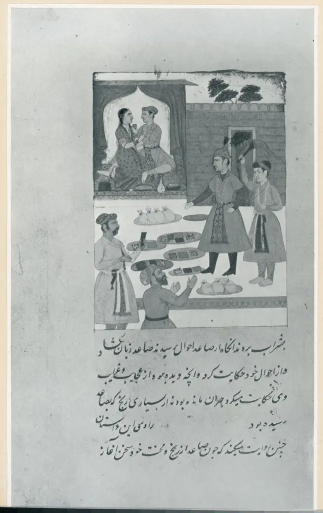 Anonimo sec. XVII , Scena di leggenda, Giocatori di carte, Coppia di giovani