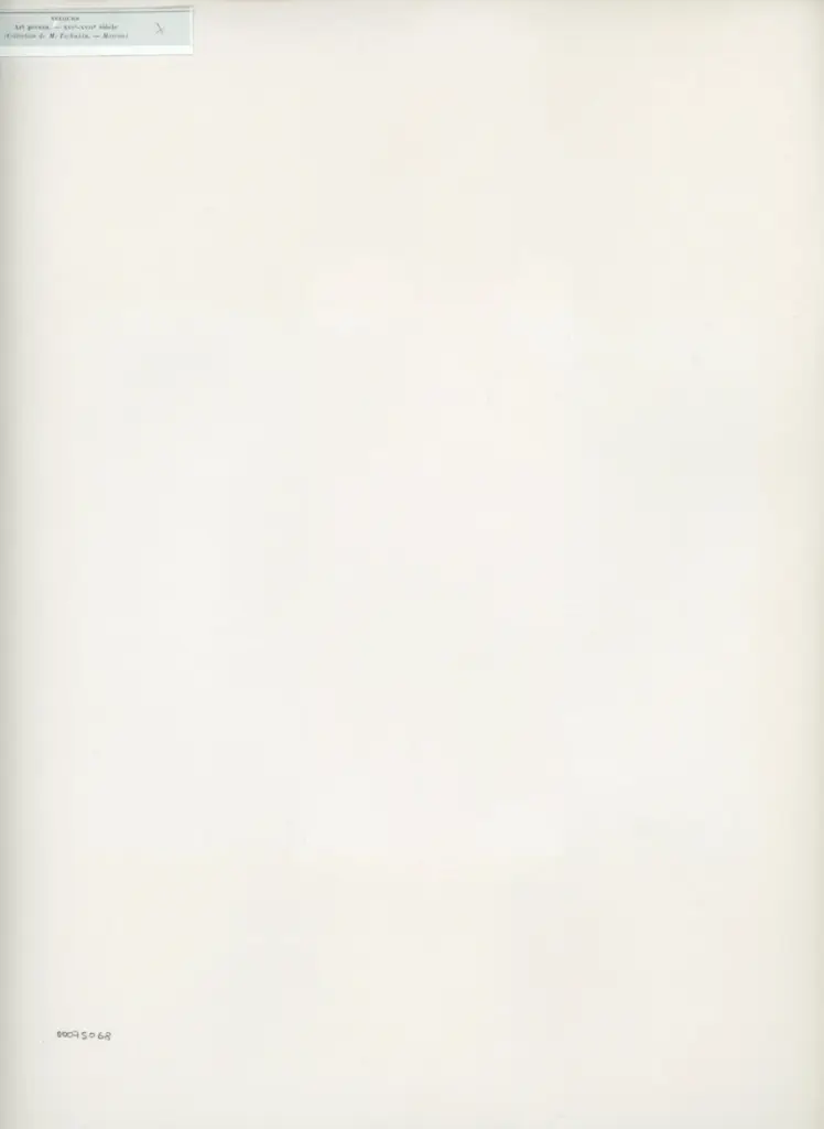 Anonimo , Velours - Art persan. - XVIe-XVIIe siècle - (Collection de M. Tschukin. - Moscou) , retro