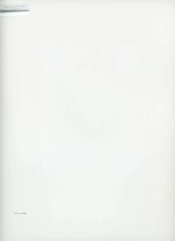 Anonimo , Miniature persane - XVIe si&egrave;cle - (Collection de M. R. Koechlin) , retro