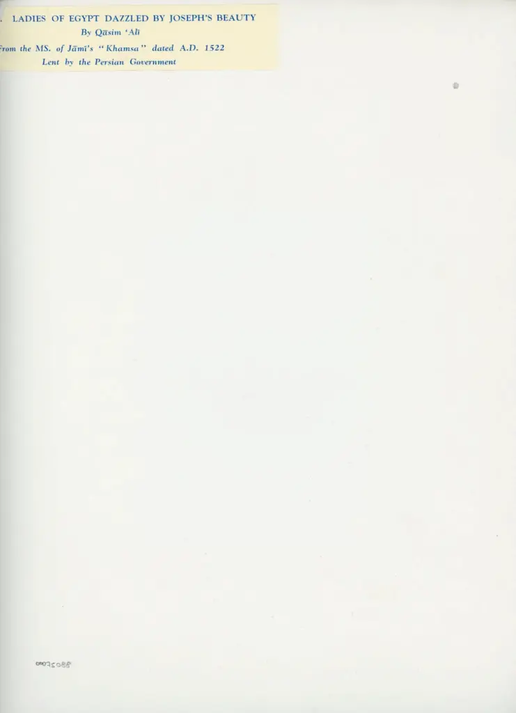 Anonimo , Ladies of Egypt dazzled by Joseph's beauty - By Qasim 'Ali - From the MS. of Jami's "Khamsa" dated A.D. 1522 , retro