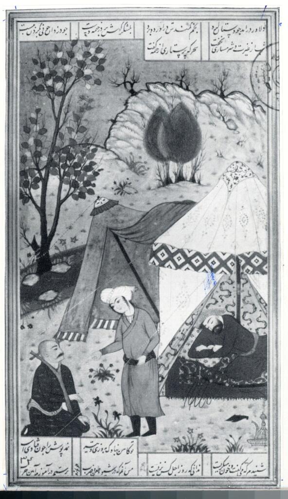 Anonimo , Anonimo - ca. 1600 - Esemplare del Bustan di Saadi, f. 34b , fronte