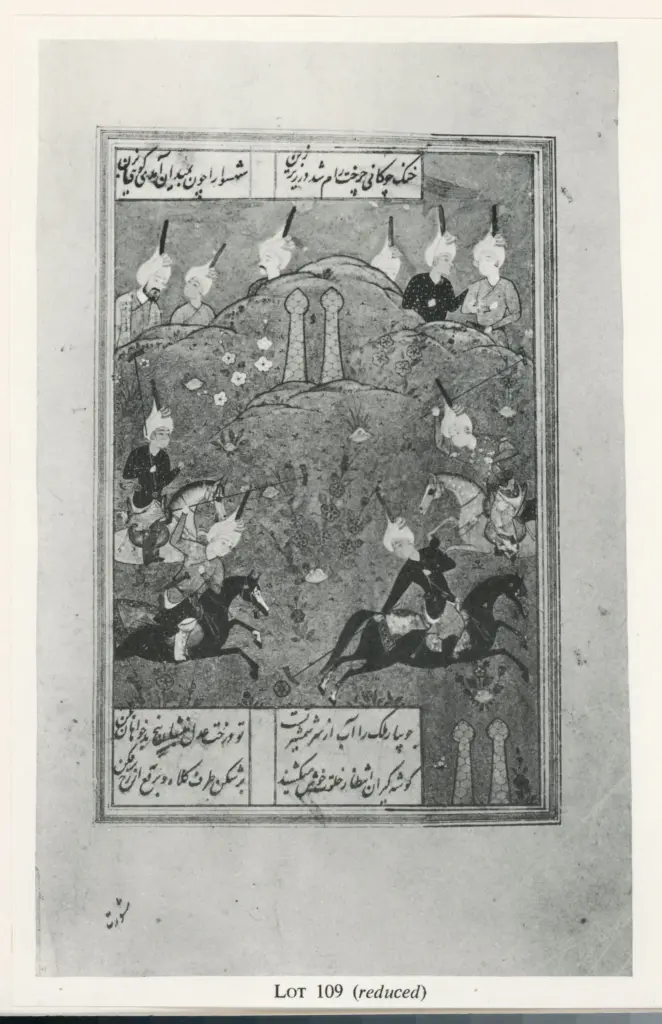 Anonimo , Anonimo - sec. XVI - Hafez, Divan, Gioco del polo , fronte