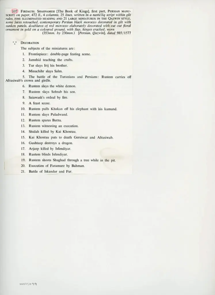 Anonimo , Anonimo - 1577 - Firdausi, Shahnameh (Libro dei Re), I parte, una pagina miniata , retro