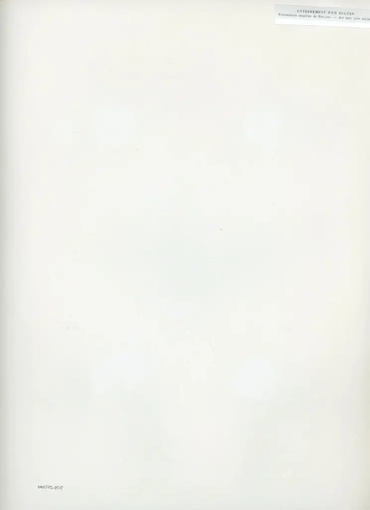 Anonimo , Enterrement d'un sultan - Enluminure inspir&eacute;e de Bellini. - Art turc (XVIe si&egrave;cle) , retro