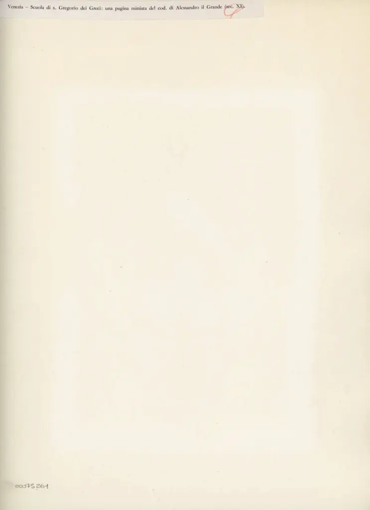 Anonimo , Venezia - Scuola di s. Gregorio dei Greci: una pagina miniata del cod. di Alessandro il Grande (sec. XI). , retro