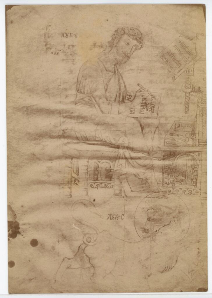 Gabinetto Fotografico della Soprintendenza Speciale per il Patrimonio Storico, Artistico ed Etnoantropologico e per il Polo Museale della città di Firenze , Evangeliario bizantino del sec. XII-XIII già in possesso del Professore Pietro Stromboli - S. Luca , fronte