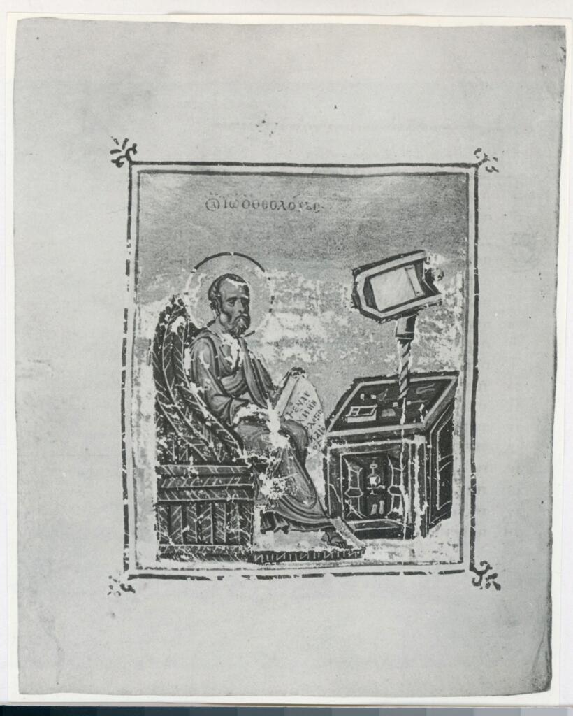 Anonimo , Anonim bizantino - secc. X-XI - manoscritto, una pagina miniata , fronte