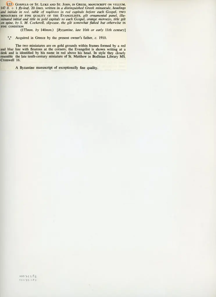 Anonimo , Anonim bizantino - secc. X-XI - manoscritto, una pagina miniata , retro