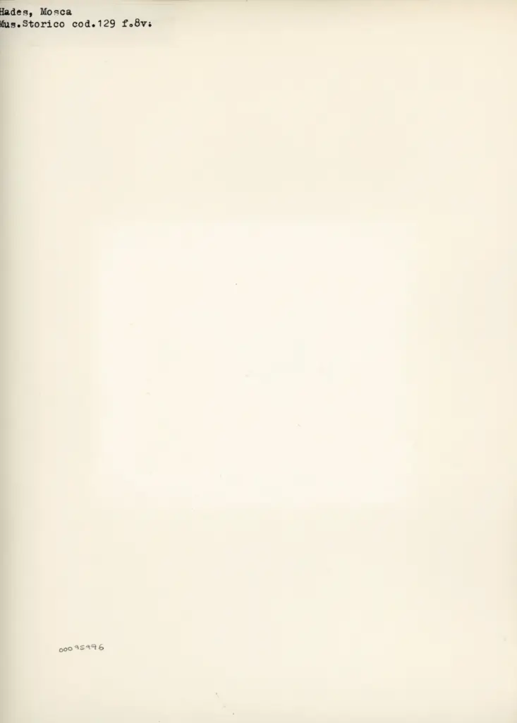 Anonimo , Hades, Mosca - Mus. Storico cod. 129 f. 8v. , retro