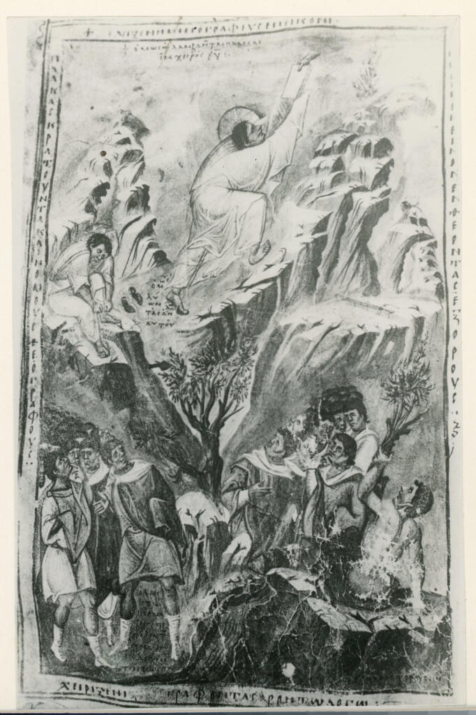 Anonimo , Anonimo - sec. X, prima metà, Città del Vaticano, Biblioteca Apostolica Vaticana, ms. Reginense greco 1B, f. 155v , fronte