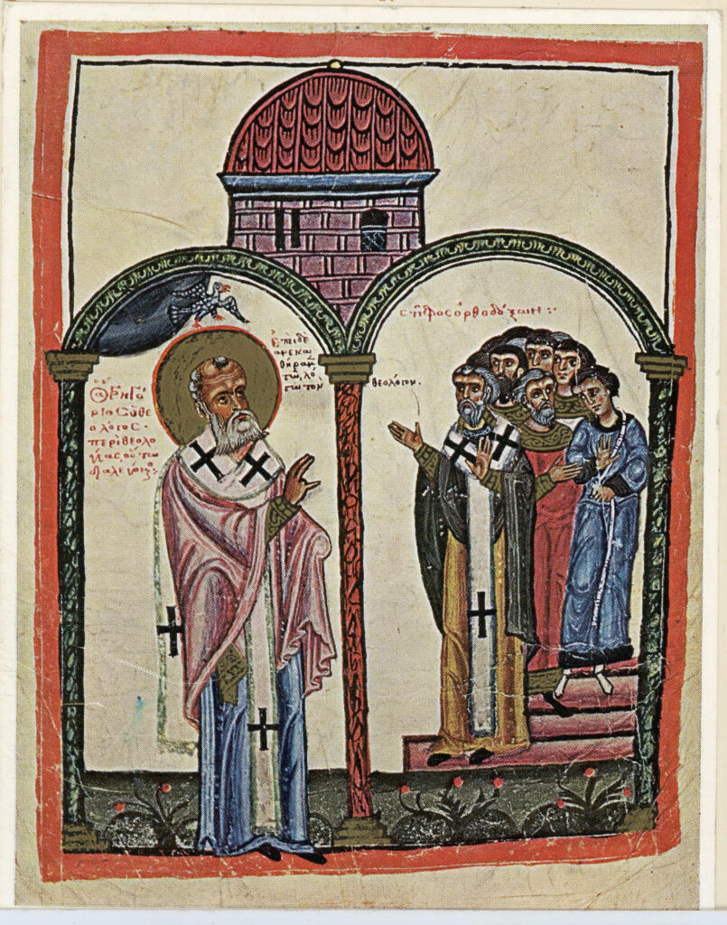 Anonimo , Basel, Universitätsbibliothek. Codex A.N.I. 8 - Gregorio di Nazianzo, sec. XIV inizi , fronte
