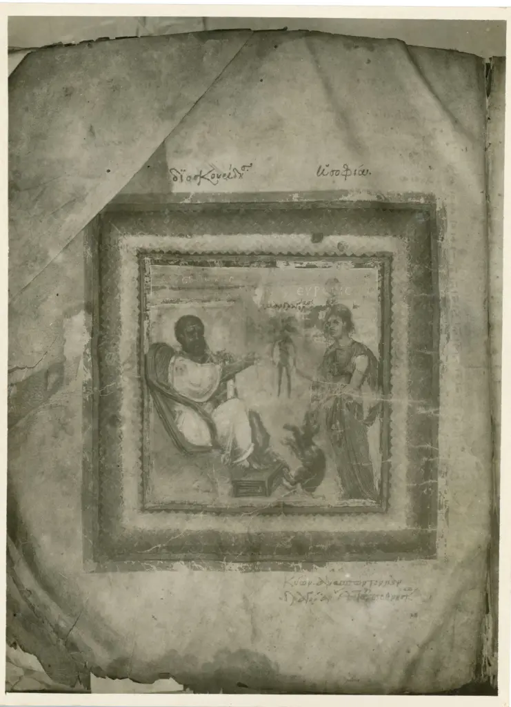 Anonimo sec. VI , Dioscoride Pedanio, Euresis, Cornice con motivi decorativi geometrici