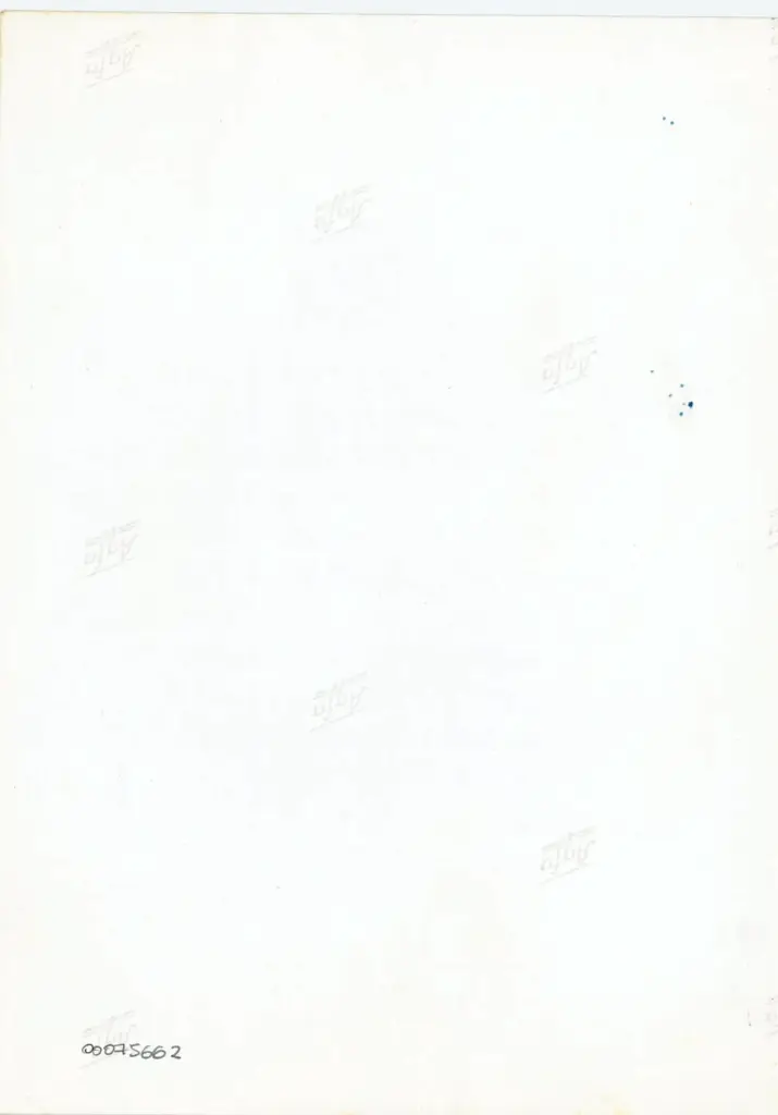 Manoscritto miniato - iniziale E(piscoum) , retro