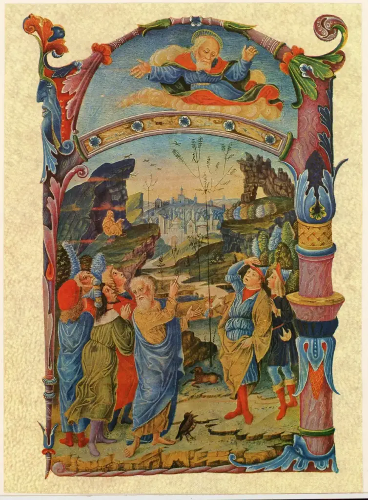 Anonimo , Cremona - Museo Civico - ms. XVI - Fol. 4 v , fronte