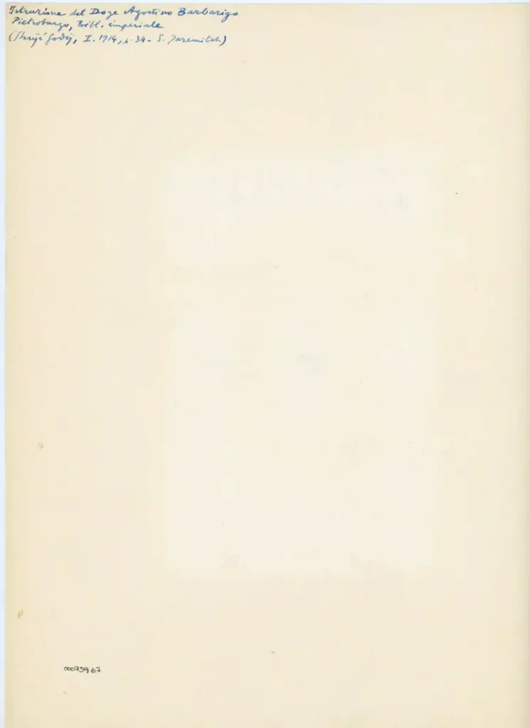 Anonimo , Istruzione del Doge Agostino Barbarigo - Pietroburgo, Bibl. Imperiale , retro