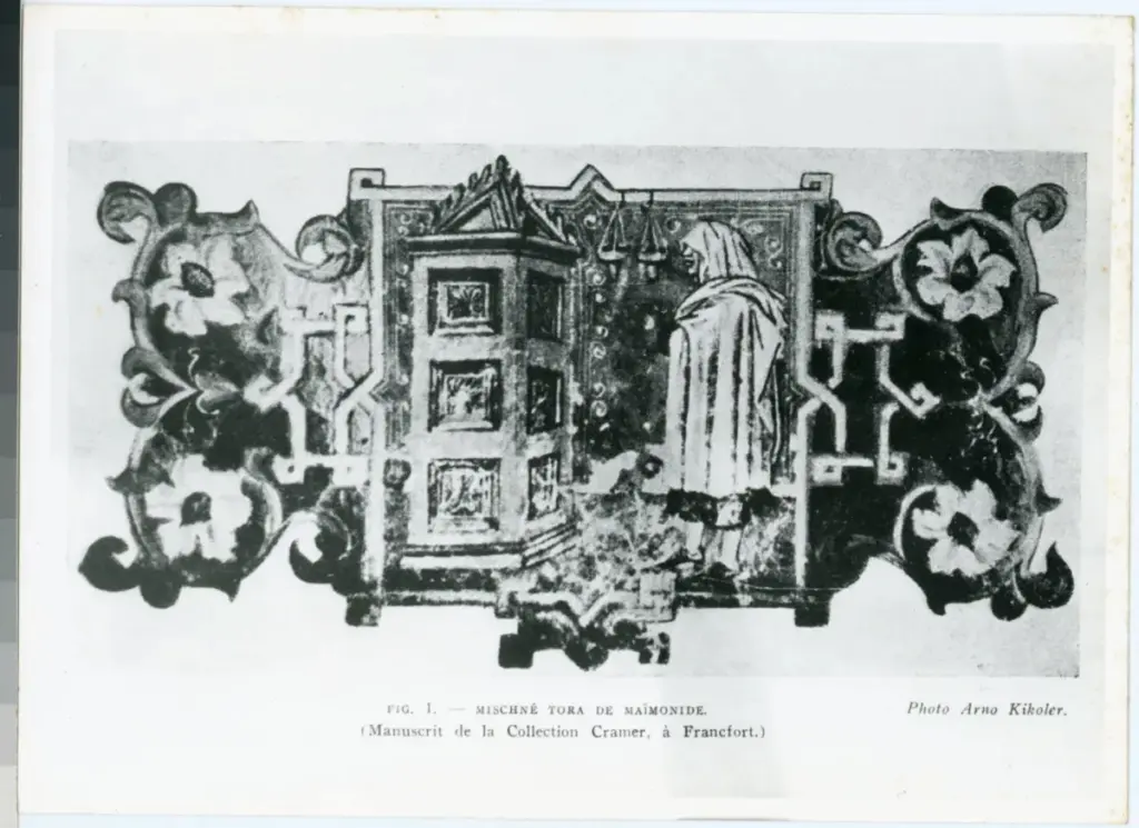 Mischné Tora de Maïmonide. - (Manuscrit de la Collection Cramer, à Francfort). , fronte