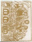 Anonimo , Anonimo - sec. XII - Manoscritto miniato, particolare di un foglio