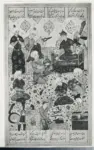 Anonimo , Anonimo - 1577 - Firdausi, Shahnameh (Libro dei Re), I parte, una pagina miniata