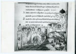 Anonimo , Anonimo sec. XI - sec. XI - Entrata di Cristo in Gerusalemme