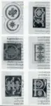 Anonimo sec. XV , Iniziale decorata, Intreccio, Motivo decorativo antropomorfo