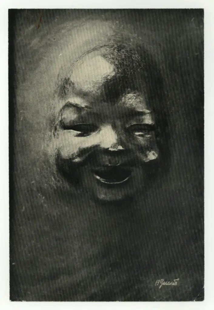 Anonimo, Anonimo , fronte