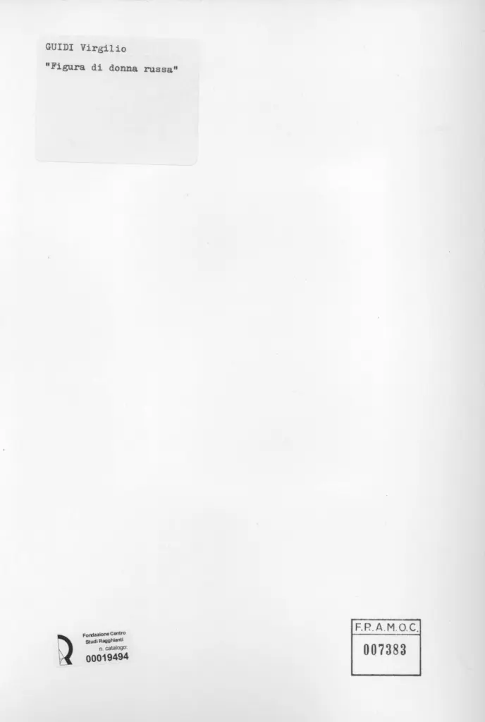 Anonimo, Anonimo , retro