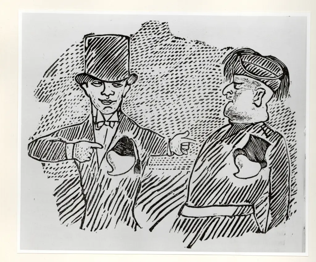 Anonimo, Anonimo , fronte